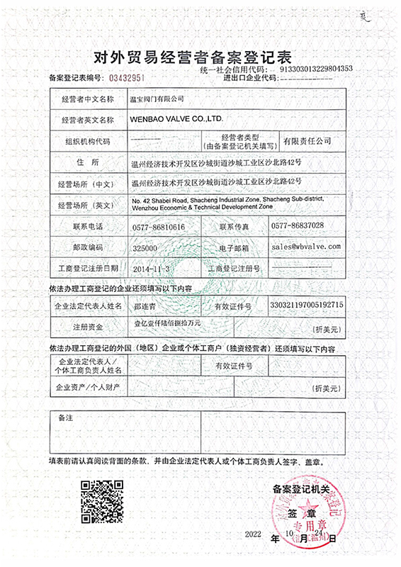 进出口贸易证明